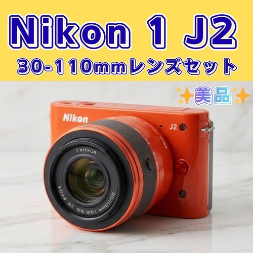 Nikon fotocamera - nikon,
