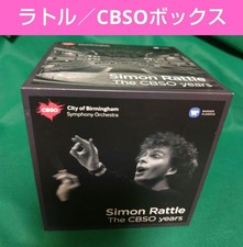Simon Rattle Birmingham