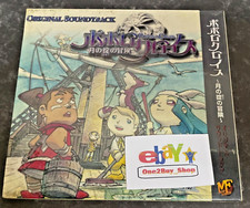 Popolo Crois , PopoloCrois