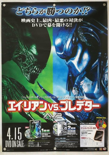 Alien predator avp 2004 - predator,