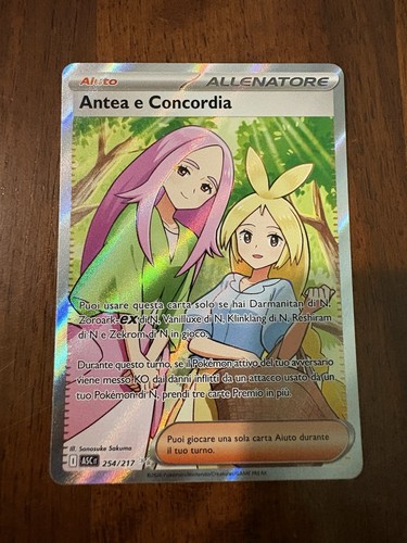 Carta pokemon antea - pokemon,