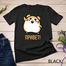 Maglietta unisex simpatica