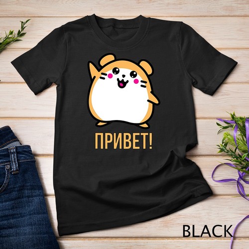 Maglietta unisex simpatica