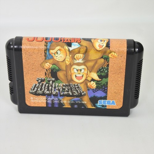 Mega drive juju legend - juju,
