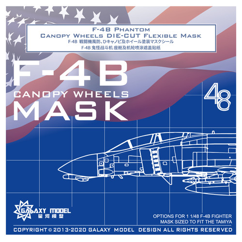 Galaxy 4b phantom - galaxy, f-4b
