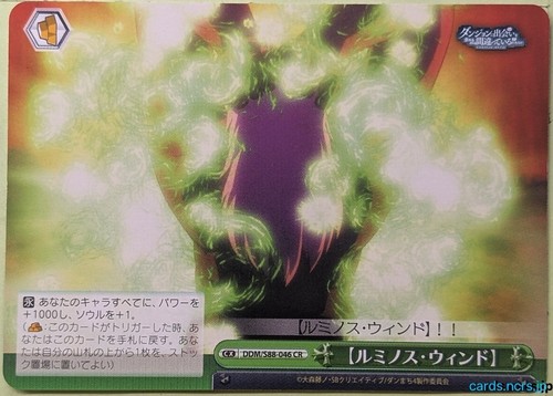 Weiss schwarz sbagliato - weiss,