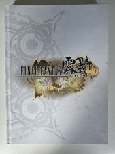 Final Fantasy Type-0 HD