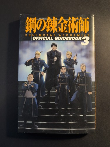 Fullmetal alchemist guida - alchemist,