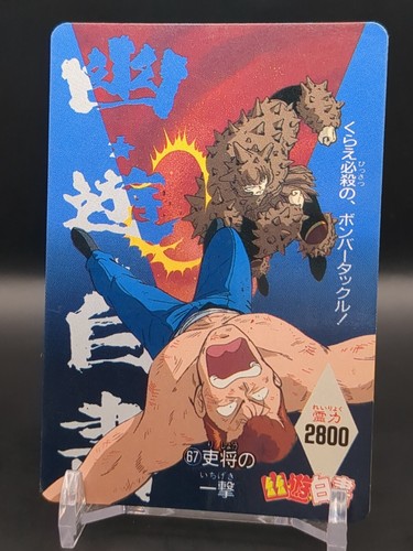 Kazuma kuwabara risho - kazuma,