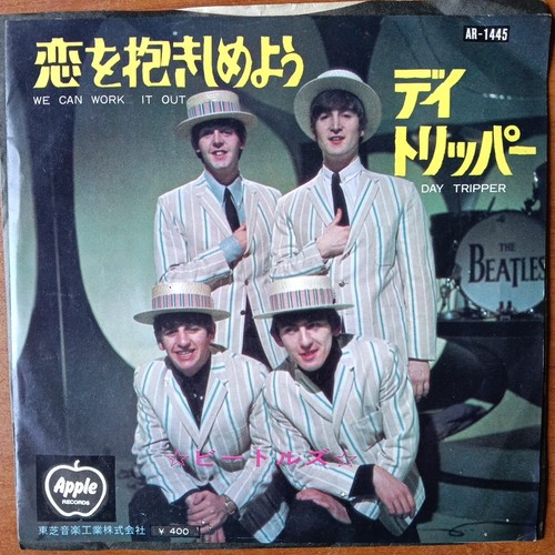 The beatles can work - beatles,