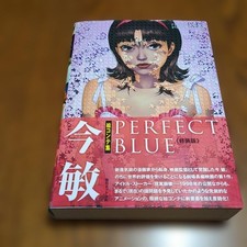 Con Obi Satoshi Kon Storyboard