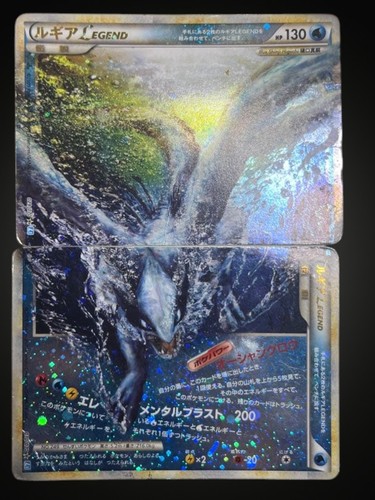 Carta pokemon lugia - pokemon, legend