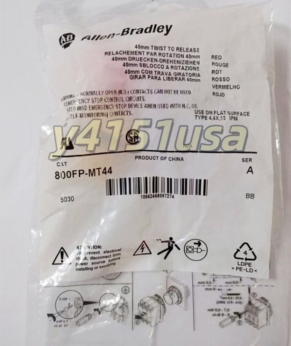 1pz nuovo allen bradley - 1pz,