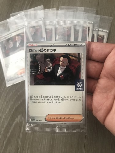 Carta pokemon team rocket - carta,