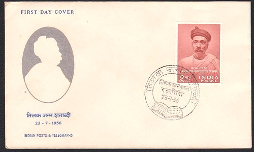 India 1956 tilak commem - commem, fdc