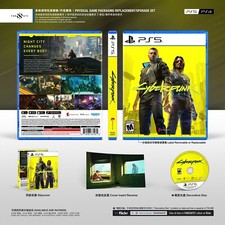 PS5 PS4|CYBERPUNK 2077|Custodia di ricambio|Inserto cover|Slipcover|NO GIOCO|SIGILLATO
