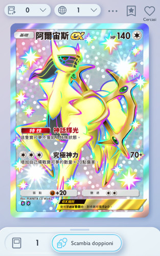 Pokemon dgt pocket - dgt, 🌟