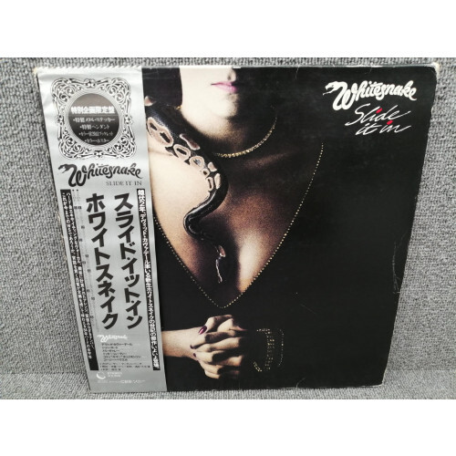 Whitesnake slide japan - whitesnake/slide,
