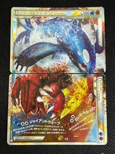 Kyogre groudon legend - groudon,