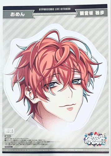 Hypnosis mic flava2 collab - mic,