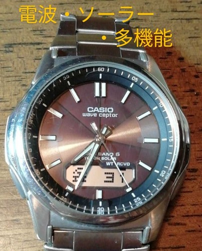 Orologio multifunzione solare