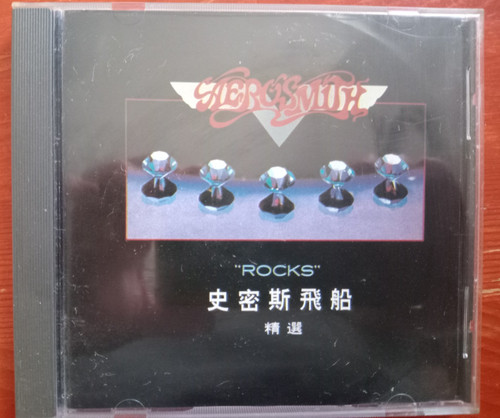 Aerosmith rocks - aerosmith, cd