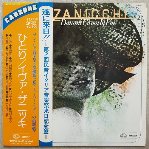 Iva zanicchi dammi ora in - un'ora,