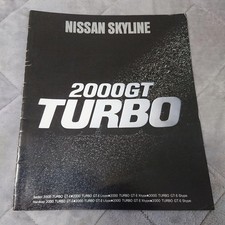 Skyline Japan 2 Catalogs +