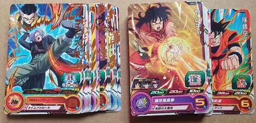 Carte dbz super dragon - dbz,