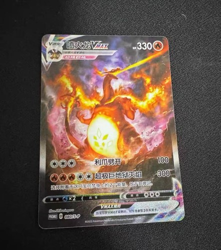 Pokemon tcg chinese - pokemon,
