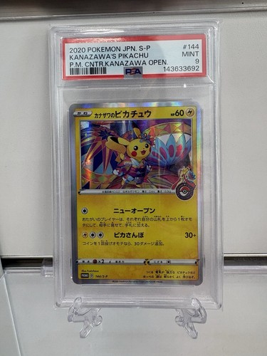 Kanazawa pikachu 144 - kanazawa's,
