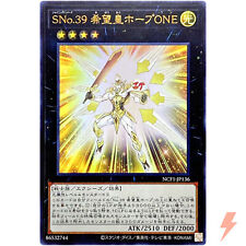 Numero S39: Utopia Prime - Ultra Rara NCF1-JP136 - YuGiOh Giapponese