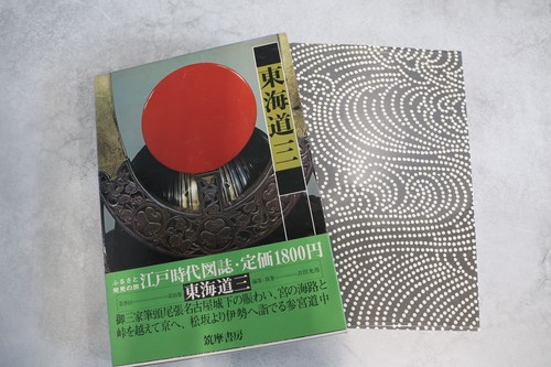 Vintage japanese edo - vintage,