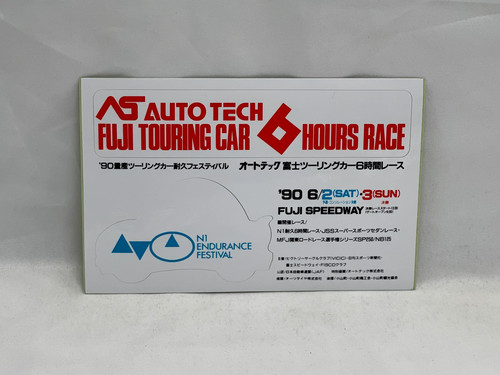 Foglio adesivo autotech fuji - foglio,
