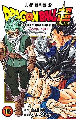 Dragon ball super - ”dragon, no16”