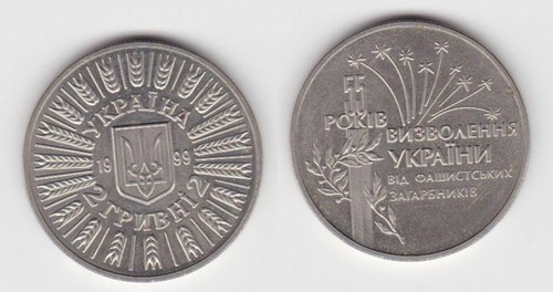 Grivni rame nichel ucraina - grivni,