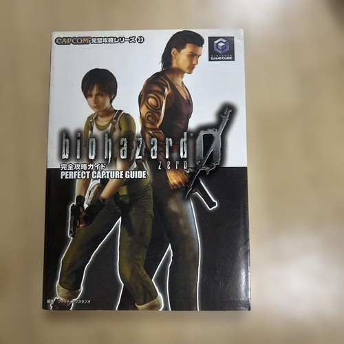 Resident evil guida - resident,