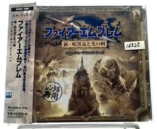 Fire Emblem Shadow Dragon
