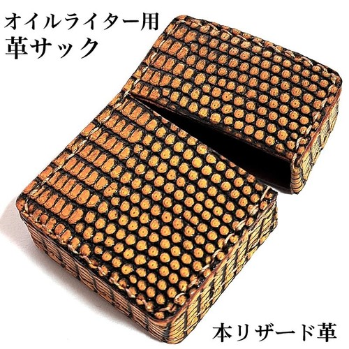 Zippo custodia accendino olio