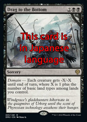 Mtg drag the bottom - mtg,