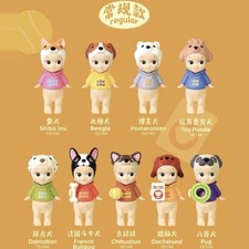 Autentica bambola regalo Sonny