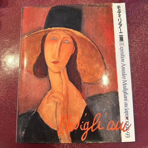 Modigliani exhibition catalog - modigliani,