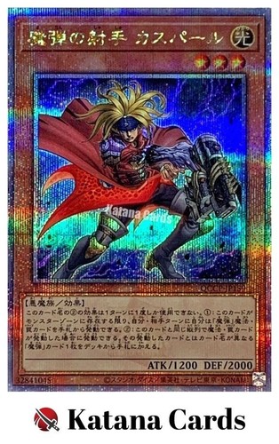 Carte yugioh moschettiere - yugioh, |