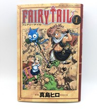 1a edizione stampata Fairy