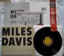 MILES DAVIS - CHRONICLE - ANNO 1980 - BOX 12 LP + BOOK + OBI  VIJ 5090 - MINT 