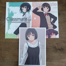 Bamboo Grove Childhood Friend