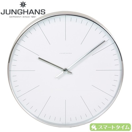 Orologio parete junghans - orologio, da