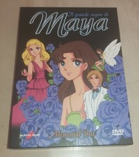 DVD IL GRANDE SOGNO DI MAYA
