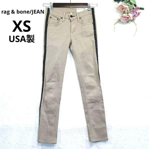 Straccio osso jean skinny - straccio, e
