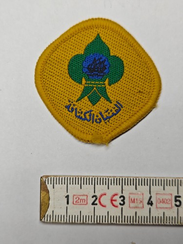 Toppa distintivo scout cngei - toppa,